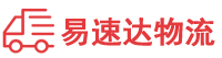 邵阳到咸丰县物流公司